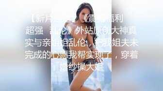 老哥操俄罗斯毛妹 抓吊吸吮这嘴很舒服 白嫩大屁股 嫩穴后入暴插 射的有点快