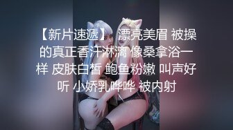 [2DF2] 过年了老哥鸟枪换炮高档情趣酒店约炮误入传销的微商少妇姐姐 [BT种子]