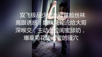 《萤石云破解》小伙带着模特身材的女友各种姿势啪啪不停的干❤️精力是真好