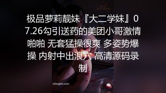 湖南D罩杯巨乳情人骚货李珊珊出租屋口爆颜射性爱视频外流