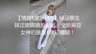  蕾丝拉拉 极品尤物气质百合女神乳名LLB同性才是真爱 在厨房和餐厅，被女主人支配玩弄的小狗