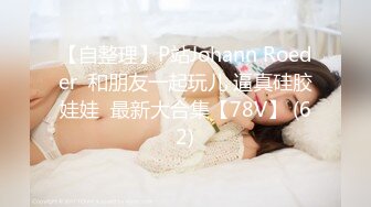 【虐恋调教❤️巨乳女神】I乳女神九儿闺蜜『璐璐BOBBY』最新大尺度私拍《阳台上的狗》蒙眼全裸调教 高清1080P原版