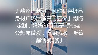 人妖系列之可爱温柔的女仆装妖妖娇喘呻吟比女人还骚享受着操屁眼的快感后又操对方不一样的超诱惑