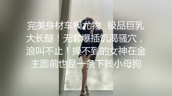 星空传媒最新出品XK8113极度诱惑拜金女的骗局-七七