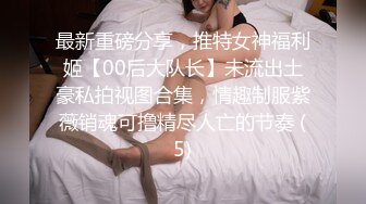 嫖嫖SEX探花约了个高颜值大奶妹子，跪着口交抽插猛操让妹子自慰口爆