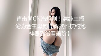 STP31405 极品美臀红唇少妇！露奶装开档丝袜！翘起大屁股求操，炮友后入猛怼，骑乘位抱着屁股打桩 VIP0600