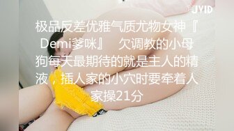 三月最新流出极品颜值嫩模唐安琪 性感蕾丝白纱 顶级诱惑 揉奶摸逼