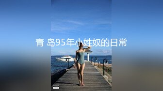 近期全网下海最极品青春漂亮的女神，偶像明星般的9分顶级颜值