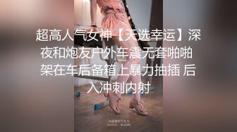 宾馆草女友04情趣后入高清