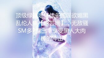 【养生打炮一条龙】胖男大保健按摩完来一炮，大奶熟女乳推舔菊骑乘猛操呻吟娇喘