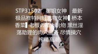 PH047 色控传媒 巨乳妇女来家打扫 全裸家政妇的诱惑