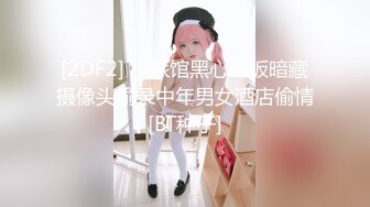 麻豆传媒-兔子先生-街头搭讪小淫猫-羽月萌音