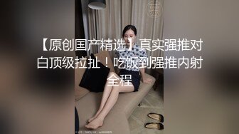 35. 看我疫情期间是怎么度过周末的？- YimingCuriosity清纯妩媚大屁股留学生 抽烟迷离眼神脱衣舞自慰