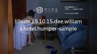 lilhum.19.10.15.dee.williams.hotel.humper-sample