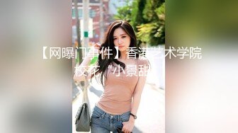 麻豆传媒-反叛女学生的性爱逆袭 狂妄狼师沦为性奴 冷艳女神玥可岚