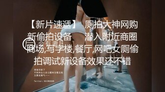 无水印9/24 白衣女子首次啪啪秀但还是有眼福了沙发上一人一个做爱VIP1196