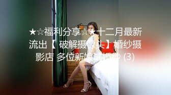 STP23758 身材火辣颜值超高的大耳环御姐激情大秀  情趣开档黑丝诱惑  激情艳舞高跟女王 道具自慰骚穴冒白浆姐妹抠逼 VIP2209