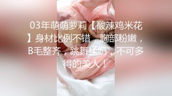 STP23493 爸爸的小骚货 全程露脸丝袜情趣各种道具自慰骚穴 妩媚风情口交大鸡巴被大哥舔逼玩弄 爆草蹂躏抠到高潮喷水