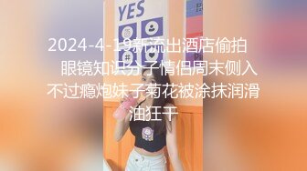 【新片速遞】   ✨极品轻熟女✨小伙子在小厨房内偷艹农村老寡妇，老寡妇很开心整个过程小嘻嘻的，必须无套！[395.23M/MP4/00:11:27]