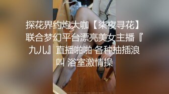 国产TS系列性感美涵酒店玩3P吃鸡 诱惑渔网内衣玩脚交搞的小哥硬邦邦