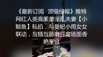 妈妈和女儿一起骚，丝袜情趣装诱惑全程露脸大秀，双头道具互相抽插浪荡呻吟，抠逼自慰淫水覆盖无毛逼好性感