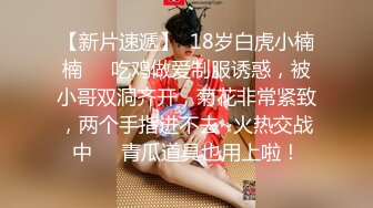 牛仔裤女神，难得露脸，细腰美腿半脱下裤子，手指扣穴水声哗哗，穿上吊带黑丝袜，低低呻吟更是诱惑1