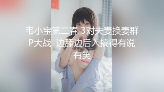 【新片速遞】 精彩每一秒❤️【绿帽子】颜值身材爆表~哥哥枪法不同凡响，彻底征服女神❤️大秀更生动~绝对劲爆[1.53G/MP4/01:46:35]