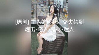 苗条美女说话声好听呻吟声更是给力被男友肏的尖叫不停说轻点轻点胡言乱语男的也生猛使劲操也不射床上操到地板对白清晰