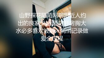 【推荐上集】伪娘金花,帅气大学生来嫖娼