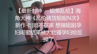 催眠系列下  命令泼辣婊妹服侍好友