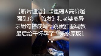 爱豆传媒 ID5294《520特辑》户外挑战淫乱PARTY-惠敏