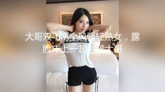 [原y版b]_244_小x奶n头t_啪p啪p_20220105