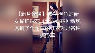 【新片速遞】颜值眼镜御姐范美少妇和老公无套啪啪做爱，很插白虎穴第一视角手持镜头刺激，卖力深喉