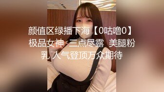 近距离观赏老婆倒骑