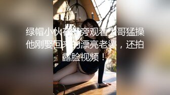 STP14464 挺嫩粉逼萌妹两男两女4P啪啪，特写振动棒假屌玩弄嫩穴双人上位抽插，后入骑乘大力猛操非常诱人