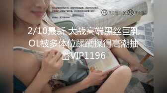 这个小少妇的一双美乳完美了，又大又白又挺标准水蜜桃，连干两炮射不出来就撸