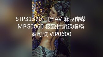 国产AV 糖心Vlog 终极骚妹 米萨