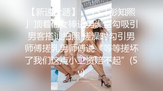 【私密群第40季】高端私密群内部福利40季美女如云