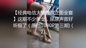 【新片速遞】熟女妈妈 今天乘老妈酒醉熟睡 儿子慢慢享受一下妈妈的身体 就是不能太用力操 还要操操停停