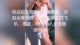 刘夏和同学再家啪啪,主动坐上去上下摇摆～内射