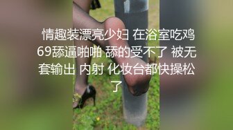 与WX附近骚货相约私影