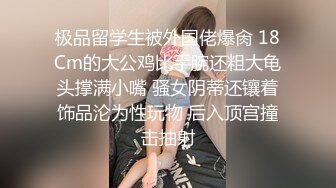 【OnlyFans】【逃亡】国产女21岁小母狗优咪强制高潮，拍摄手法唯美系列，调教较轻，视频非常好，女的也够漂亮 85