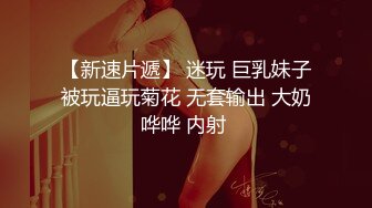  黑丝高跟熟女阿姨吃鸡啪啪 太大了慢点 给我给我老公 射在我逼逼里 被小伙大鸡吧操的受不了