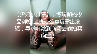 顶级美艳网红美少女【小余】家庭女医生被下药狂操 爆操黑丝口爆