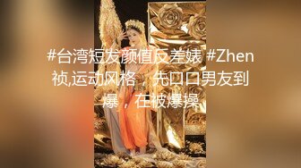 漂亮小姐姐白皙肉体修身黑衣坐在床上极品笔直大长腿上手揉捏销魂美味爽爆了大力揉捏啪啪操穴呻吟