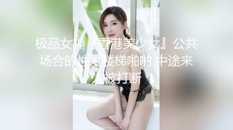 【绿帽淫妻性爱狂】绿帽带闷骚女友SPA第二部 酒后敏感单男操的蝴蝶逼女友高潮迭起 高潮篇 高清1080P原版