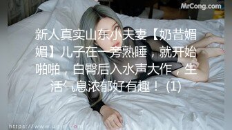 窗外偷窥隔壁美少妇洗香香