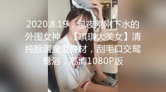 【隔壁老王呀】极品人妻，老公欠了赌债，无奈出来兼职，风情万种，满分好评不常见必看