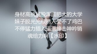 熟女的身材少女的嫩穴