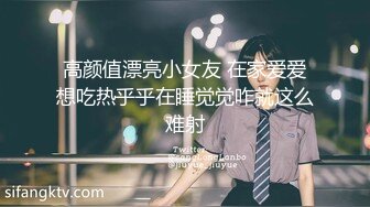 户外达人【御姐爱深喉】户外商场真空跳蛋~换衣间自慰~厕所拉屎【116V】  (9)